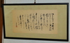 40回　川野 顕子
