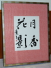 54回　大塩 薫